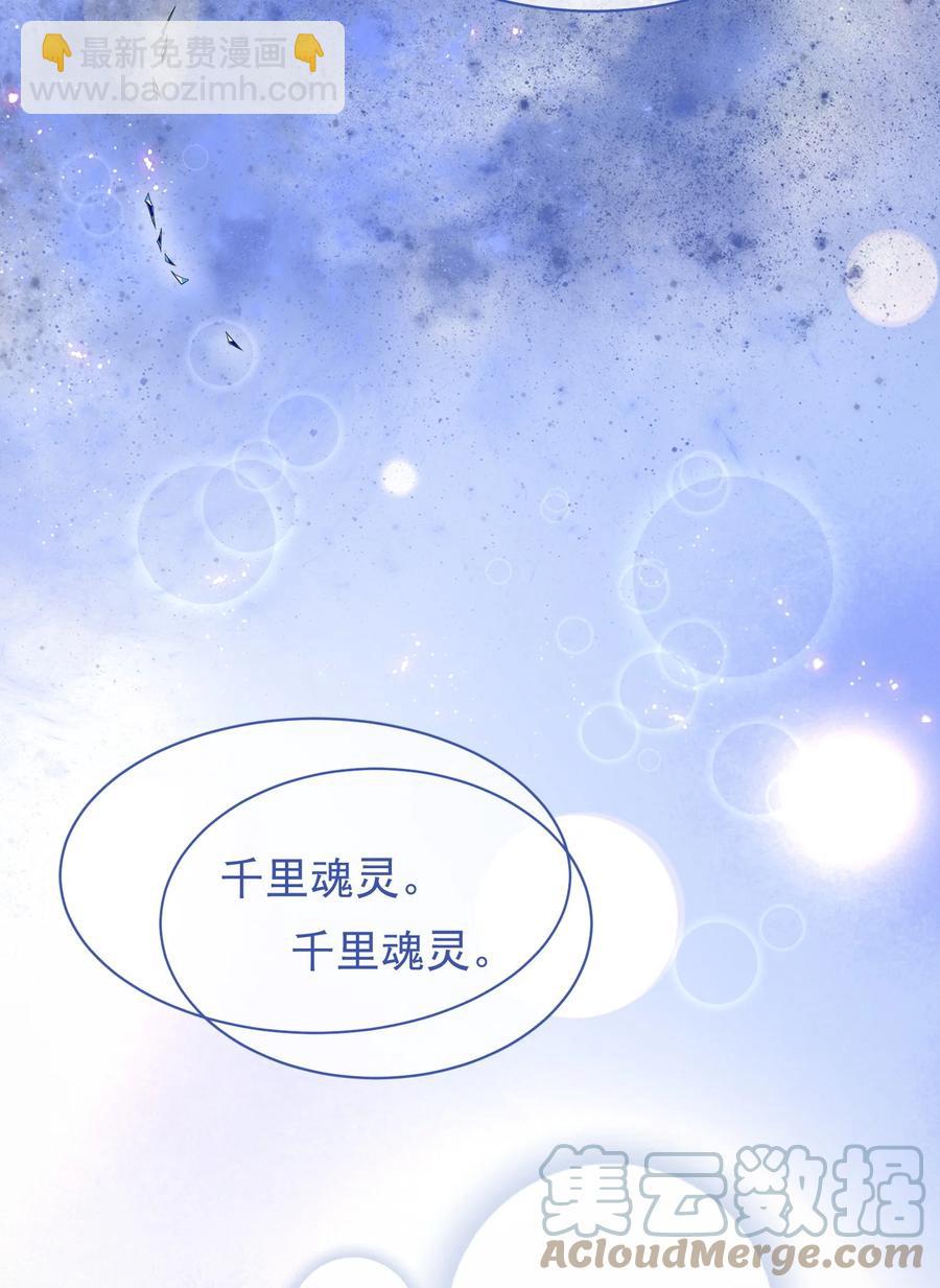 049 再续前缘-第49话