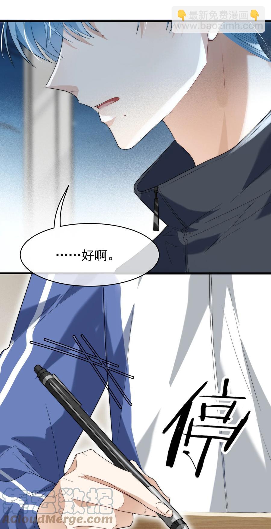 049 再续前缘-第49话