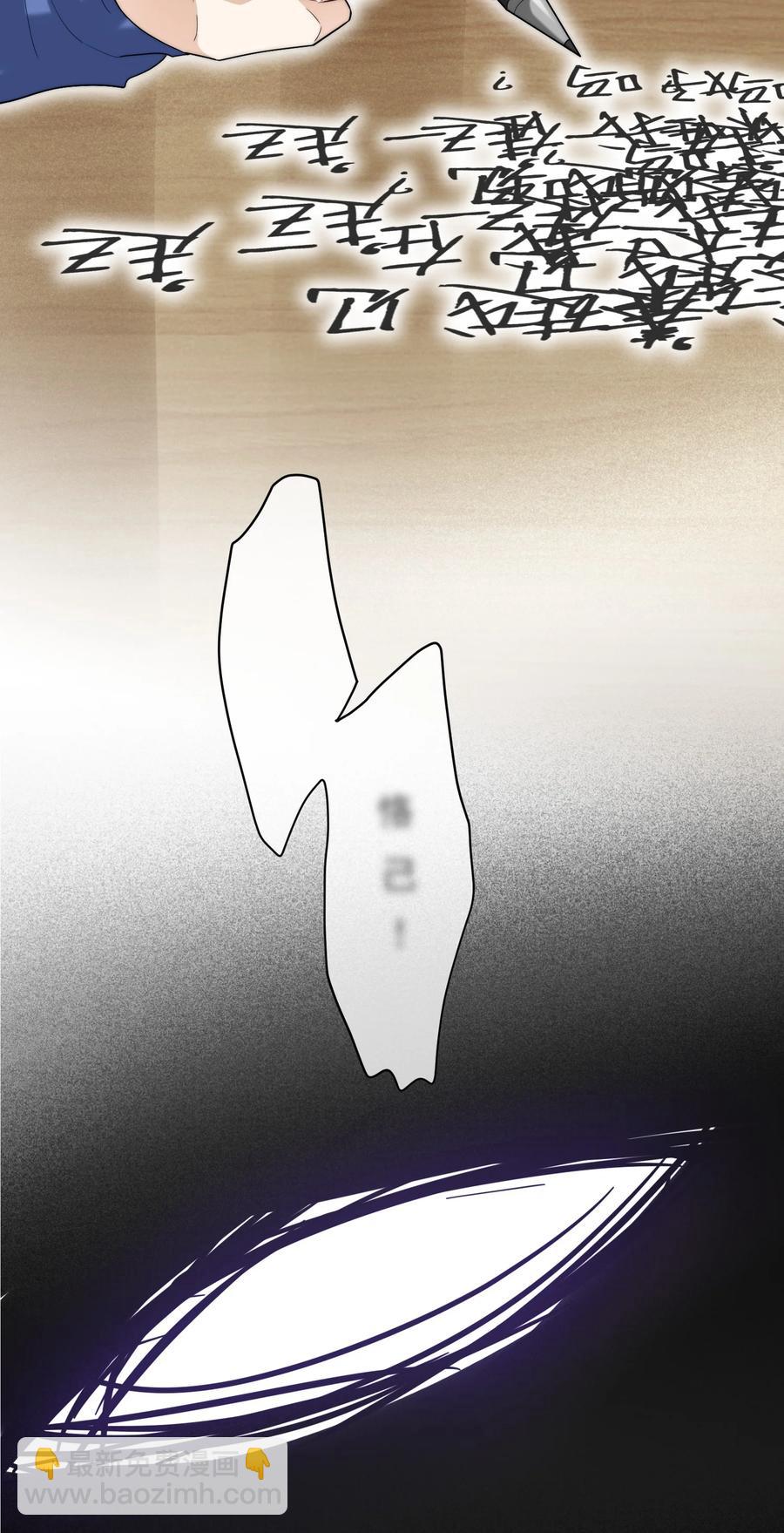 049 再续前缘-第49话