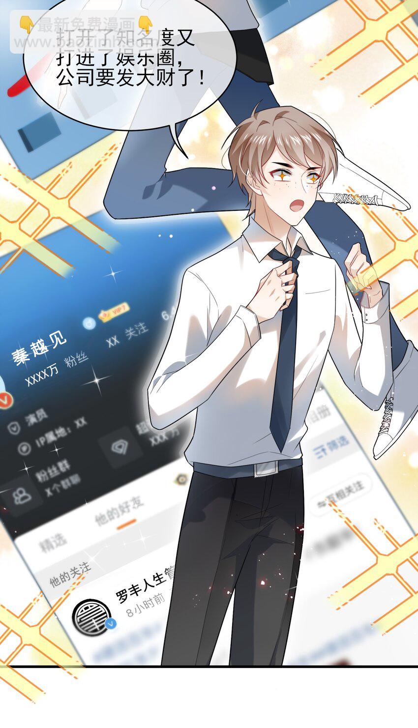 052 加油，商小葵！-第53话
