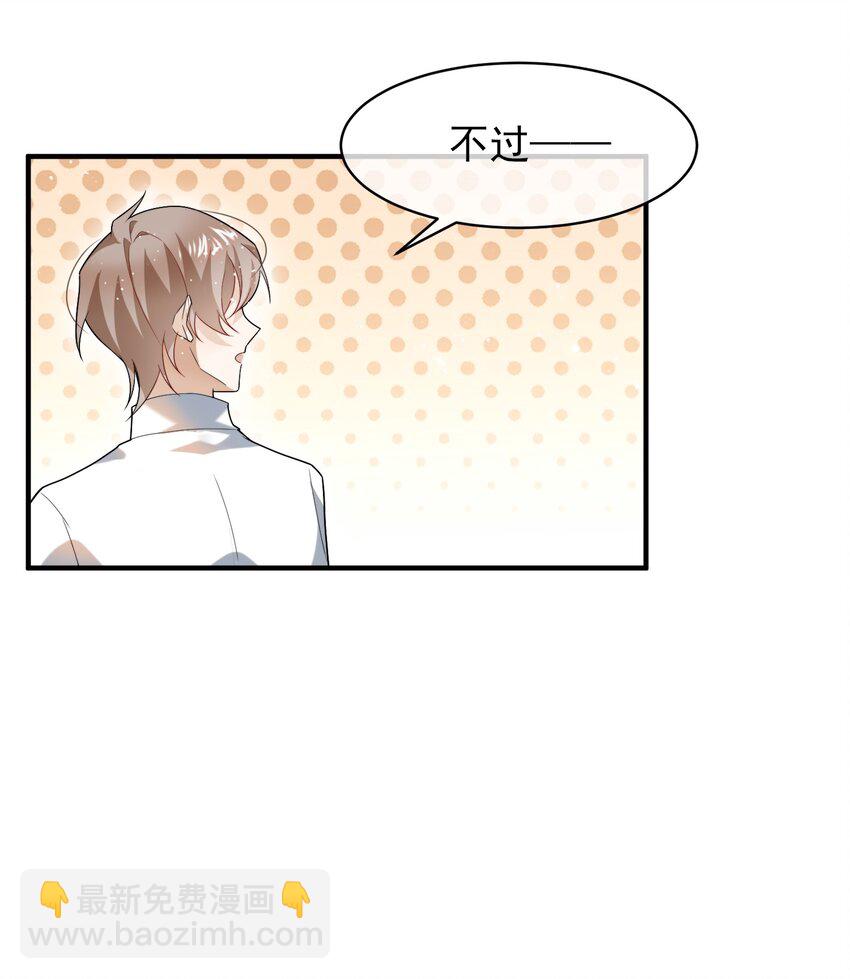 052 加油，商小葵！-第53话
