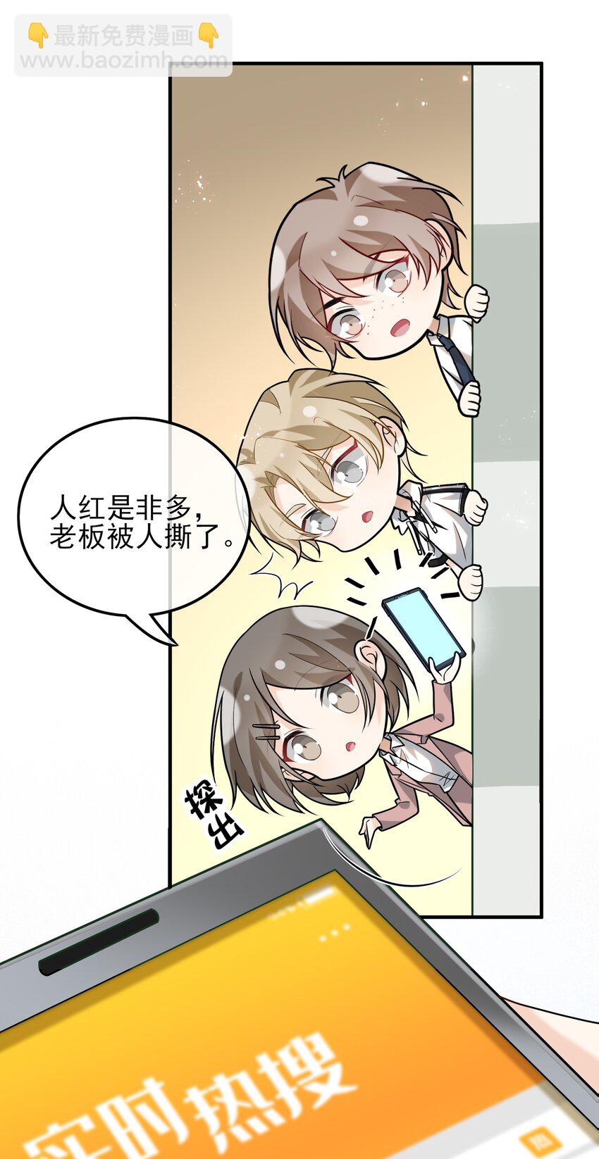 052 加油，商小葵！-第53话