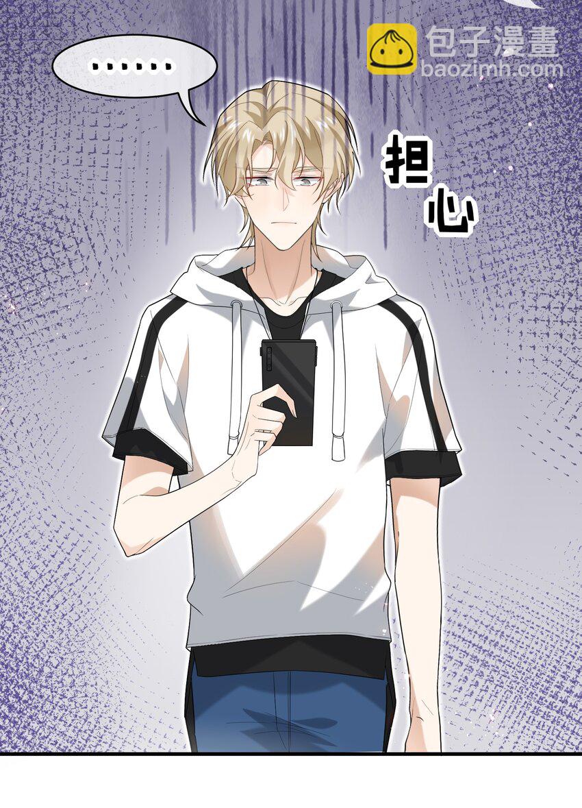 052 加油，商小葵！-第53话