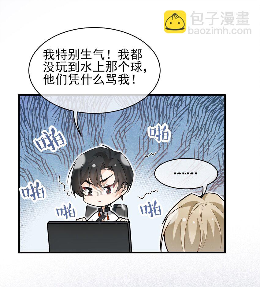 052 加油，商小葵！-第53话