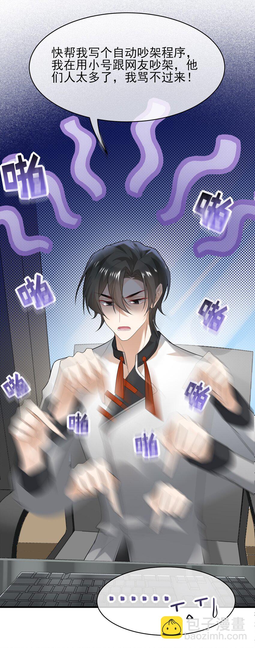052 加油，商小葵！-第53话