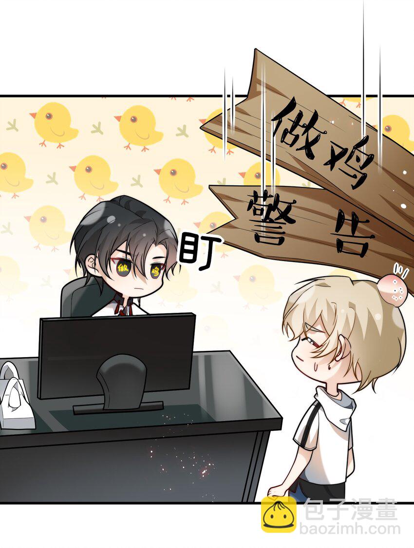 052 加油，商小葵！-第53话