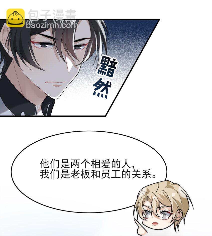 052 加油，商小葵！-第53话