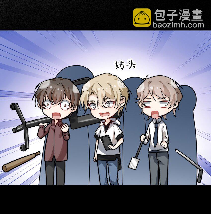052 加油，商小葵！-第53话