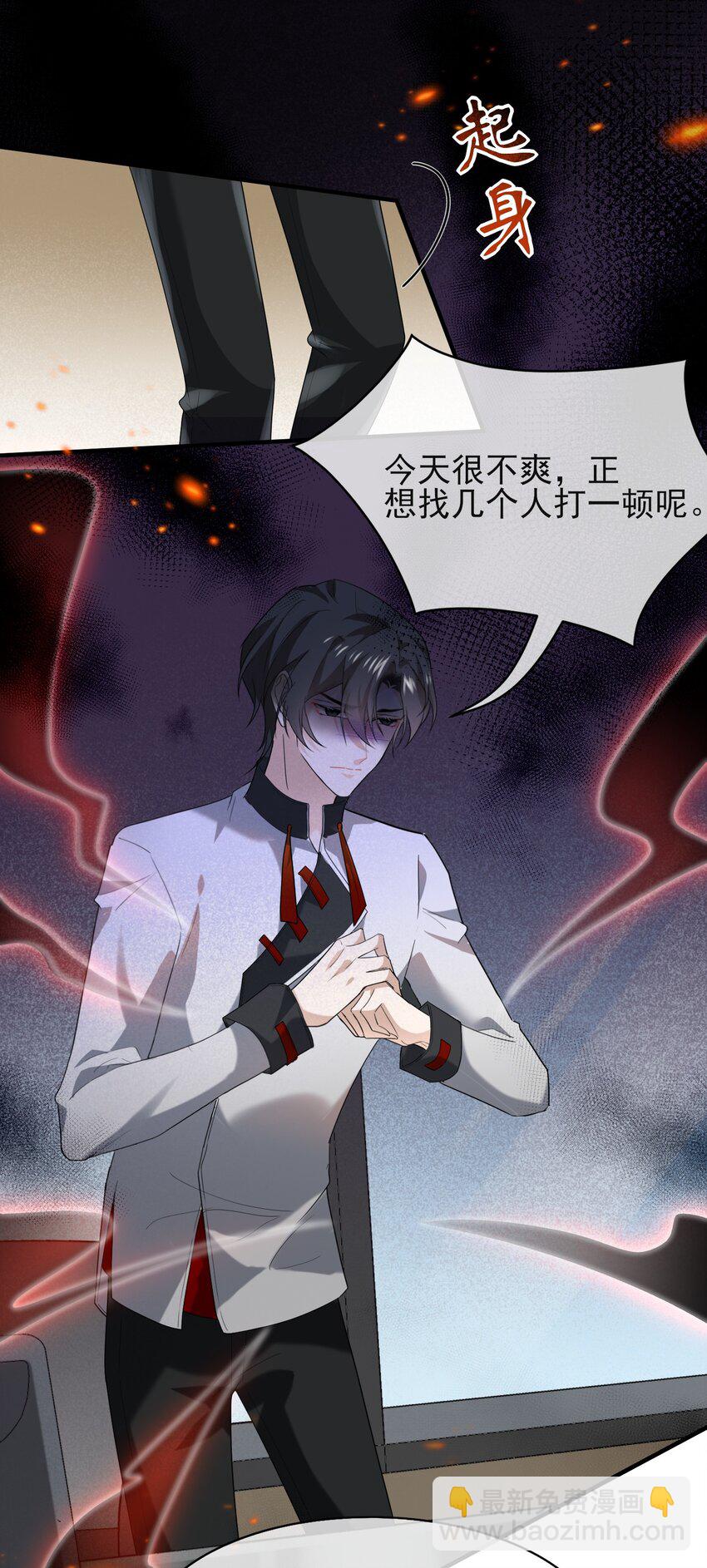 052 加油，商小葵！-第53话