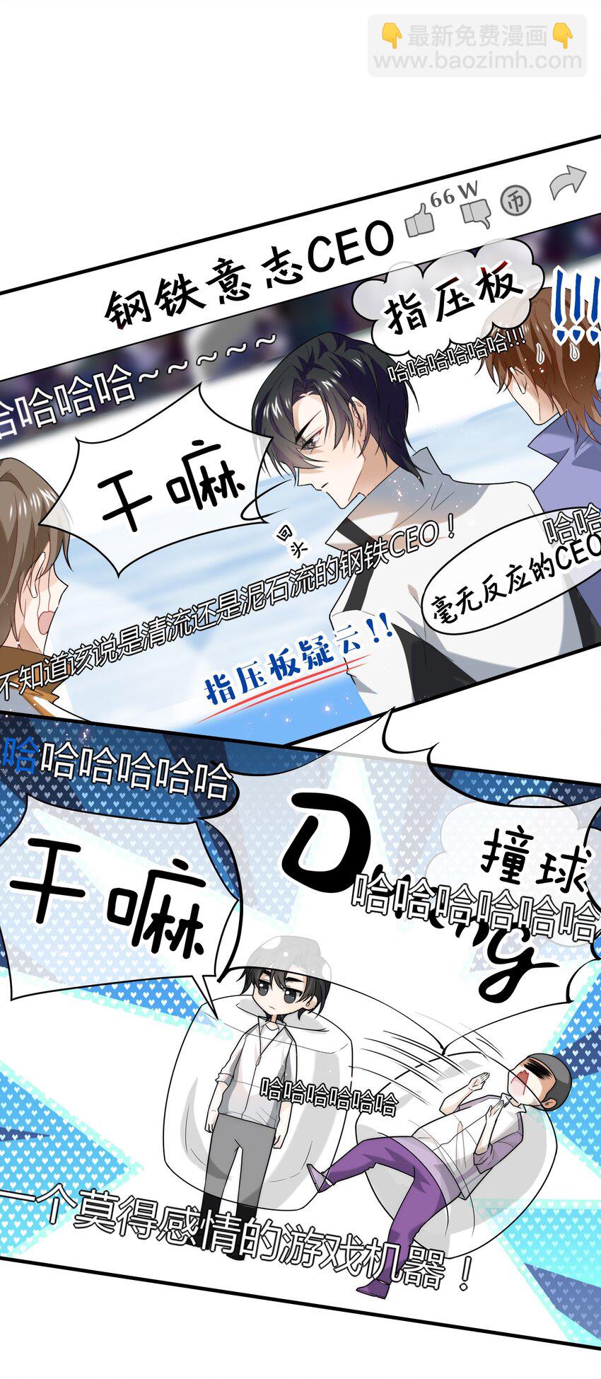 052 加油，商小葵！-第53话