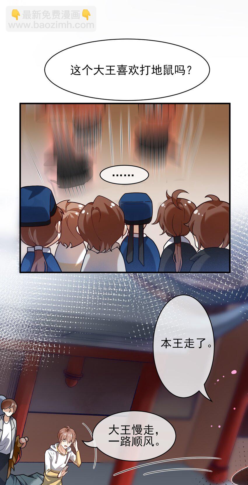 054 偷吃蛋糕-第55话