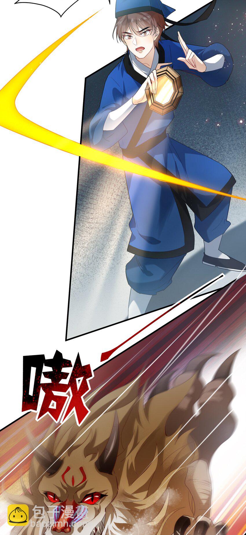 054 偷吃蛋糕-第55话