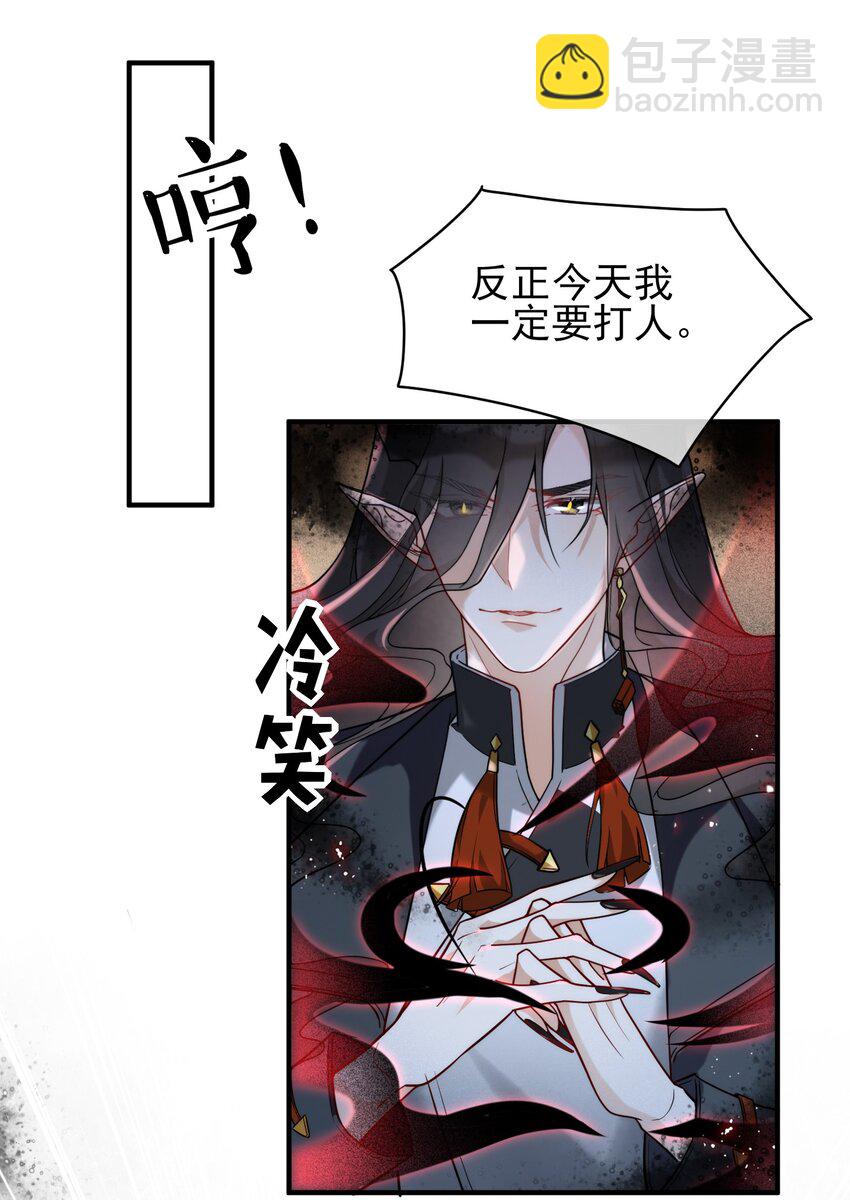 054 偷吃蛋糕-第55话