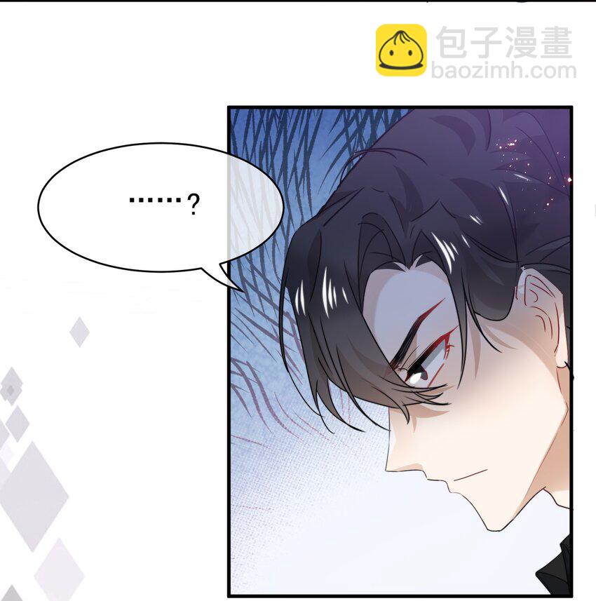 056 老板的报复-第57话