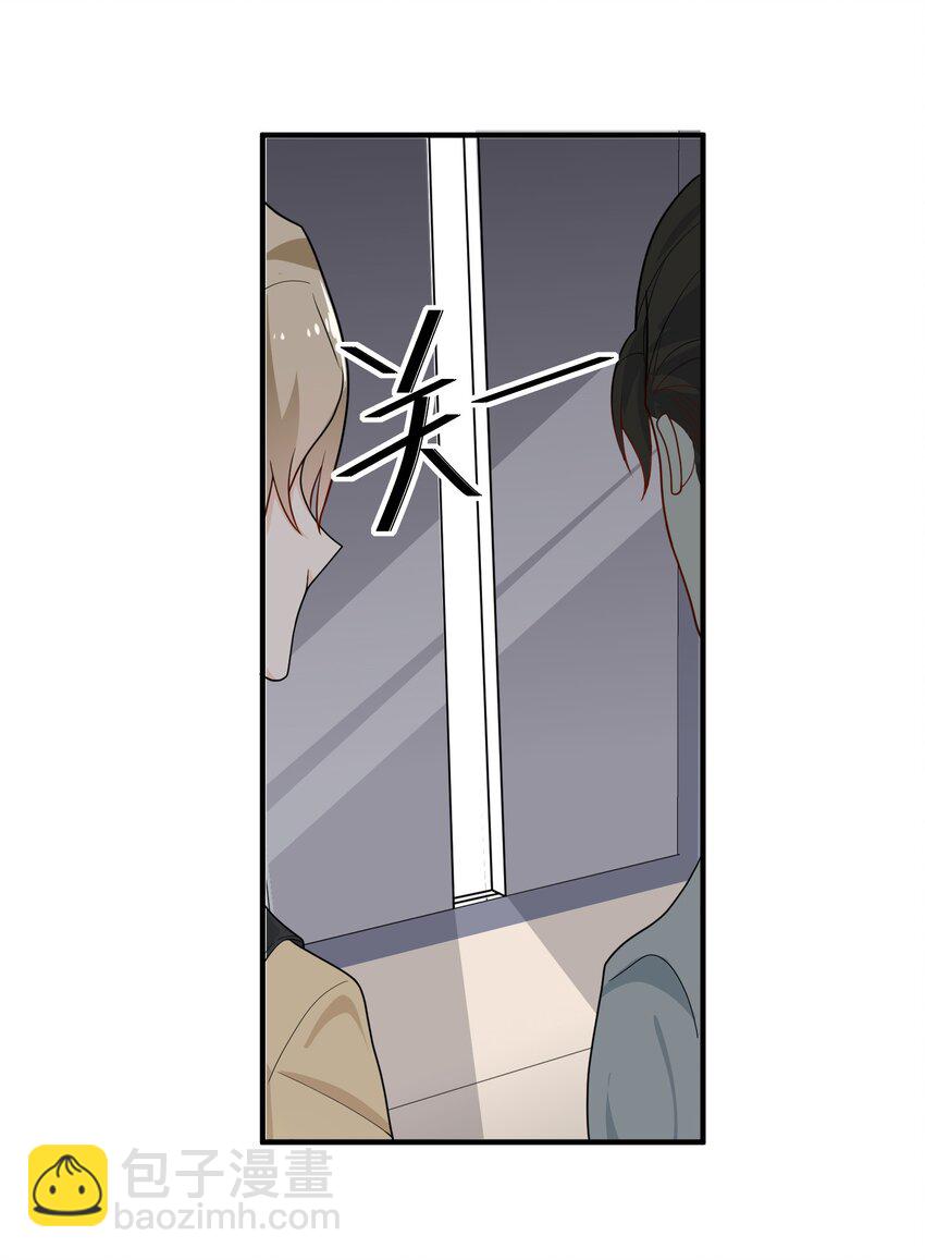 09 大佬的青睐！(1/2)-第9话