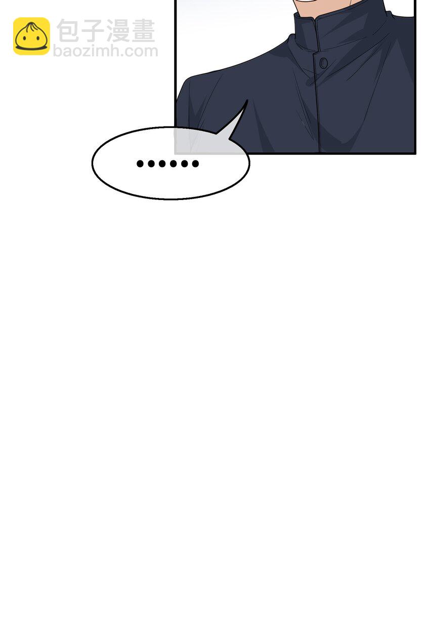 09 大佬的青睐！(1/2)-第9话