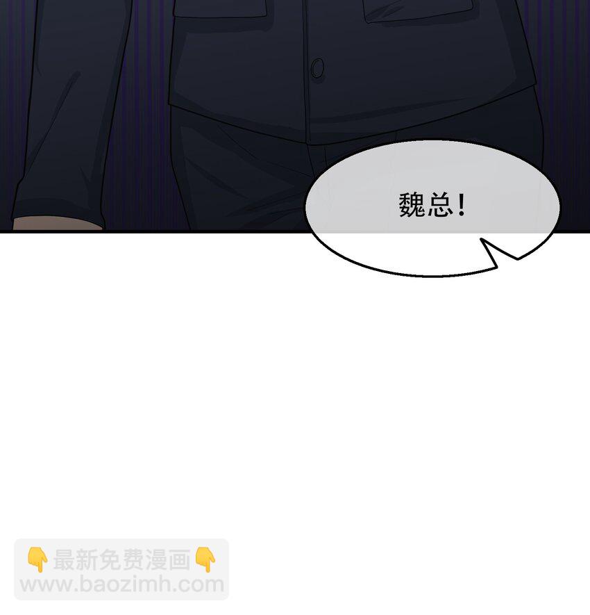 09 大佬的青睐！(1/2)-第9话