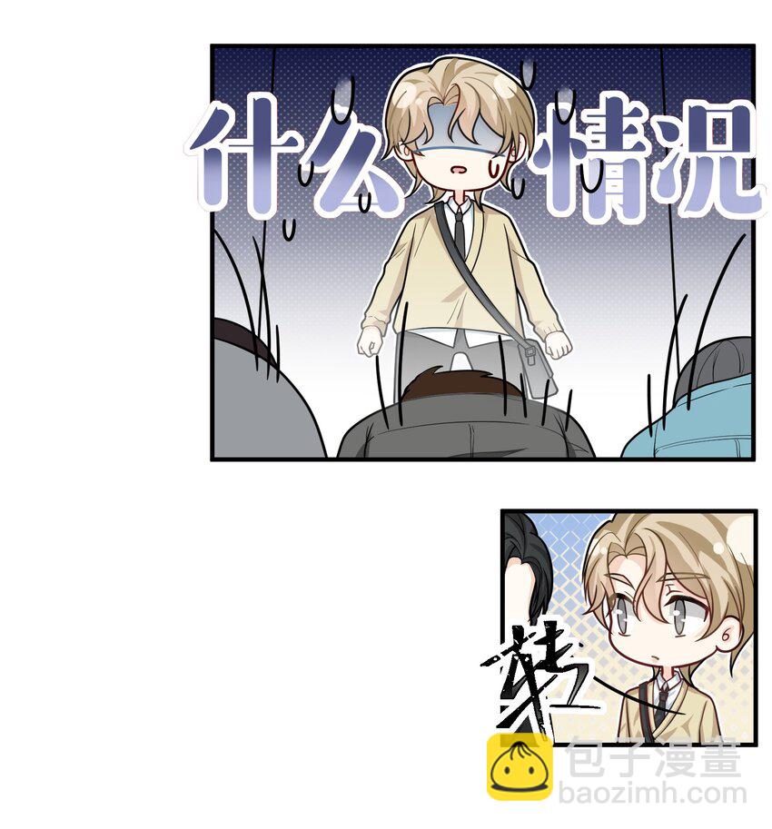09 大佬的青睐！(1/2)-第9话