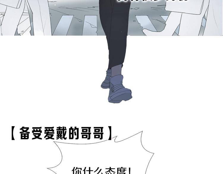 序章：新世界BOSS传说开启！-第1话