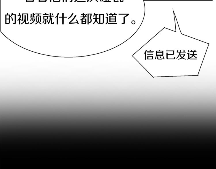 第10话 可爱可恨红发娘(1/2)-第11话