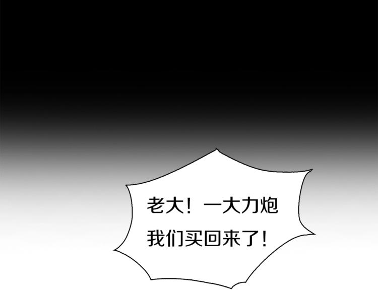 第10话 可爱可恨红发娘(1/2)-第11话