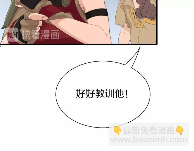 第10话 可爱可恨红发娘(1/2)-第11话
