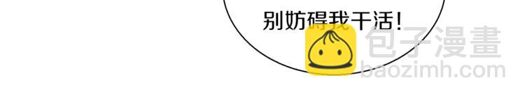 第10话 可爱可恨红发娘(1/2)-第11话