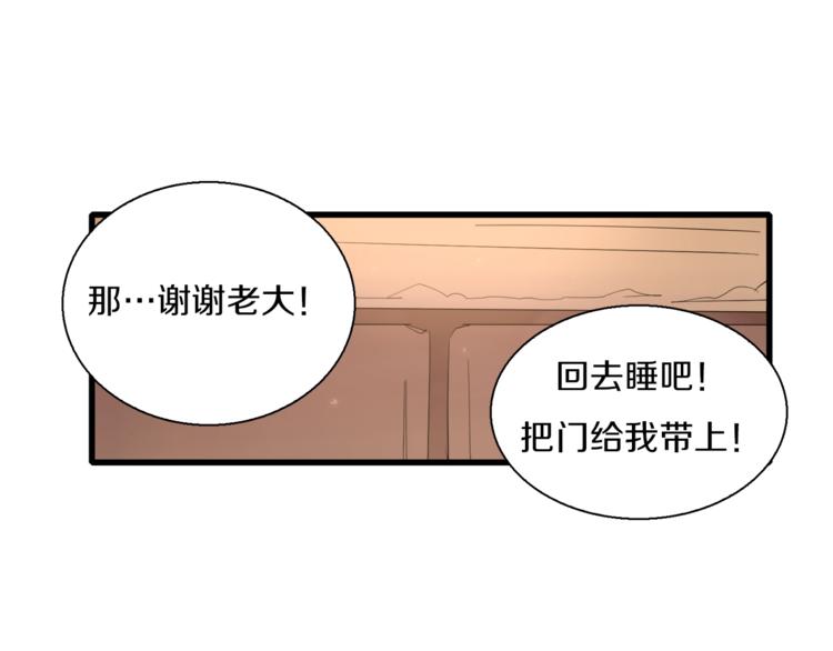 第10话 可爱可恨红发娘(1/2)-第11话