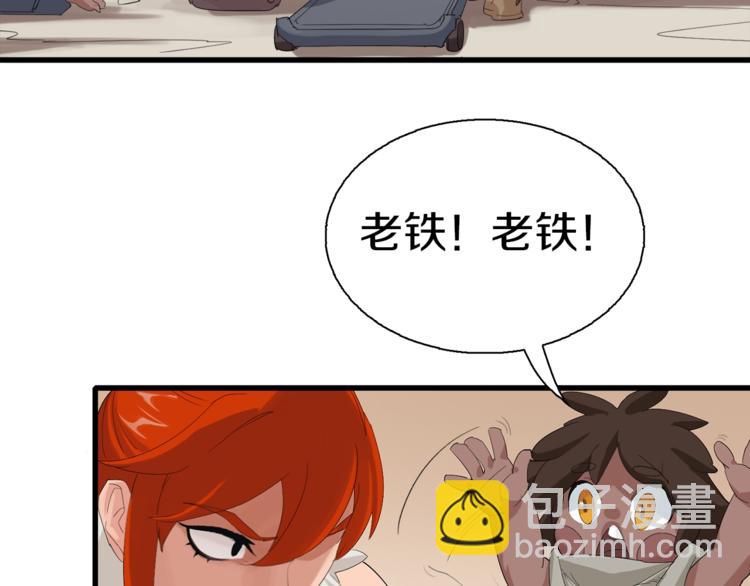 第10话 可爱可恨红发娘(1/2)-第11话