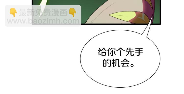 第12话 风牌手VS快爷！(1/4)-第13话