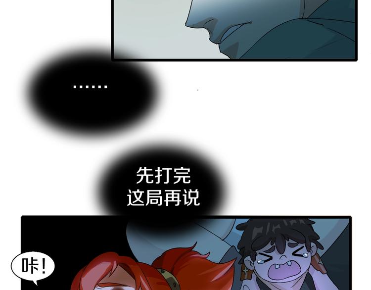 第12话 风牌手VS快爷！(1/4)-第13话