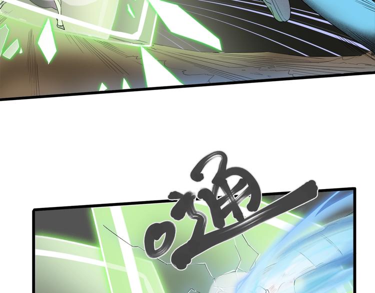 第12话 风牌手VS快爷！(1/4)-第13话