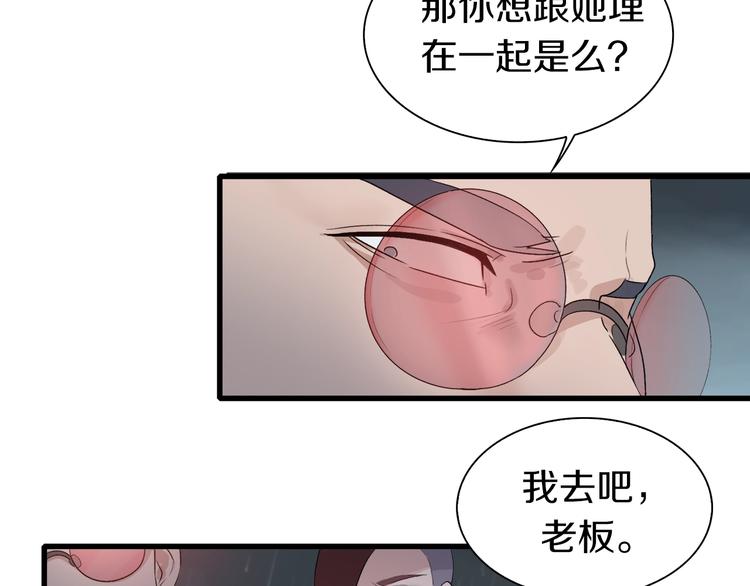 第14话 请把她埋在秋雨中(1/2)-第15话
