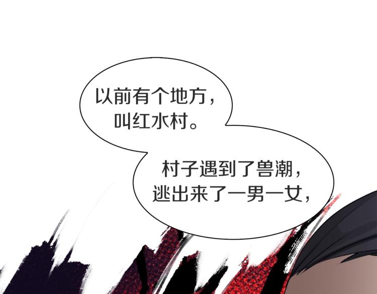 第14话 请把她埋在秋雨中(1/2)-第15话
