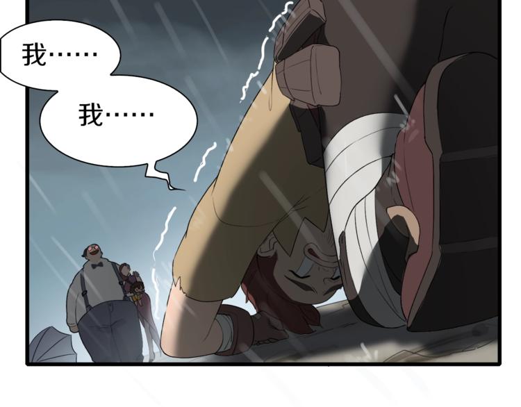 第14话 请把她埋在秋雨中(1/2)-第15话