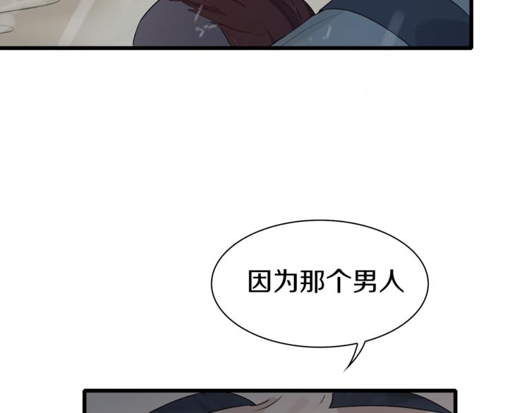 第14话 请把她埋在秋雨中(1/2)-第15话