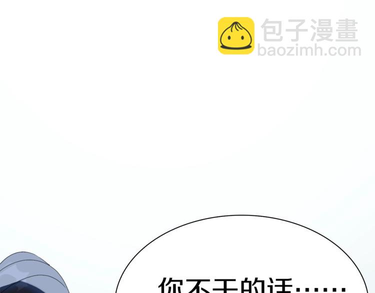 第14话 请把她埋在秋雨中(1/2)-第15话