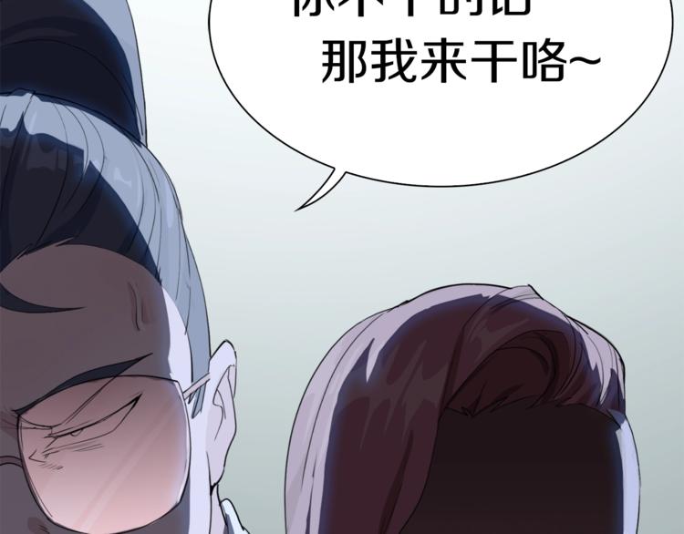 第14话 请把她埋在秋雨中(1/2)-第15话