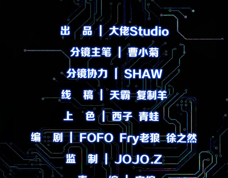 第14话 请把她埋在秋雨中(1/2)-第15话