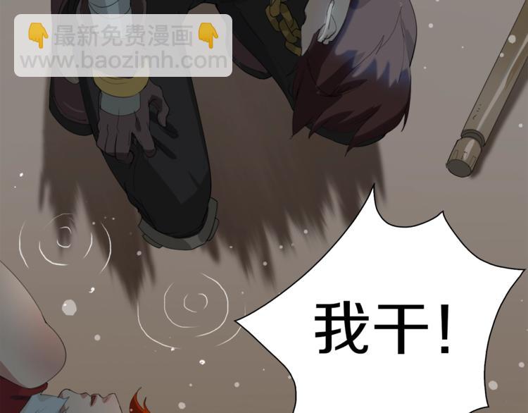 第14话 请把她埋在秋雨中(1/2)-第15话