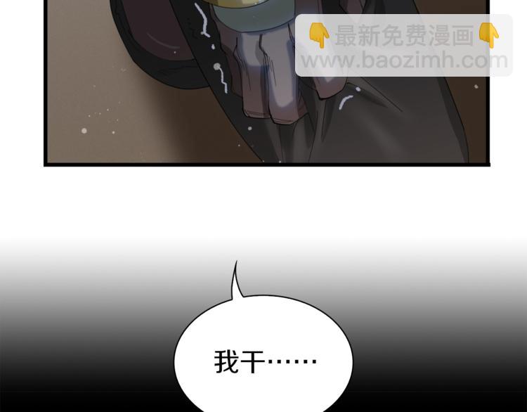 第14话 请把她埋在秋雨中(1/2)-第15话