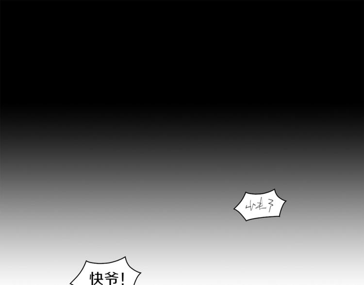 第14话 请把她埋在秋雨中(1/2)-第15话