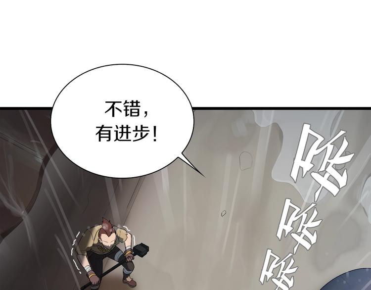 第14话 请把她埋在秋雨中(1/2)-第15话