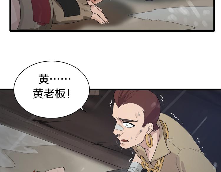 第14话 请把她埋在秋雨中(1/2)-第15话