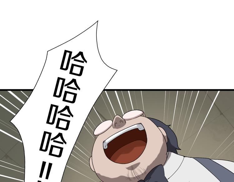 第16话 让你一次爽个够(1/2)-第17话