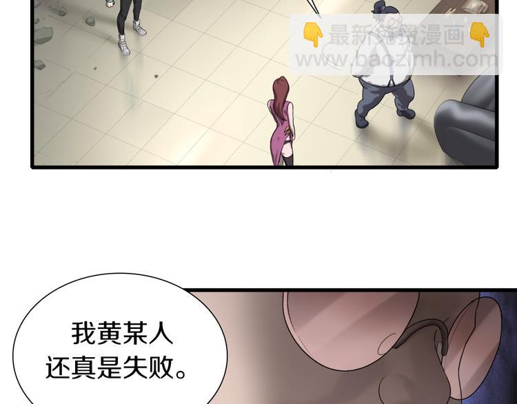 第16话 让你一次爽个够(1/2)-第17话
