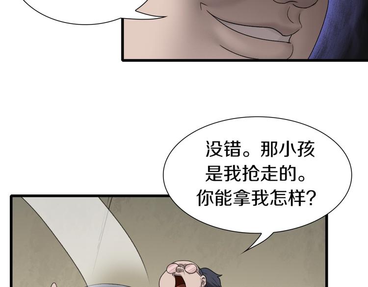 第16话 让你一次爽个够(1/2)-第17话