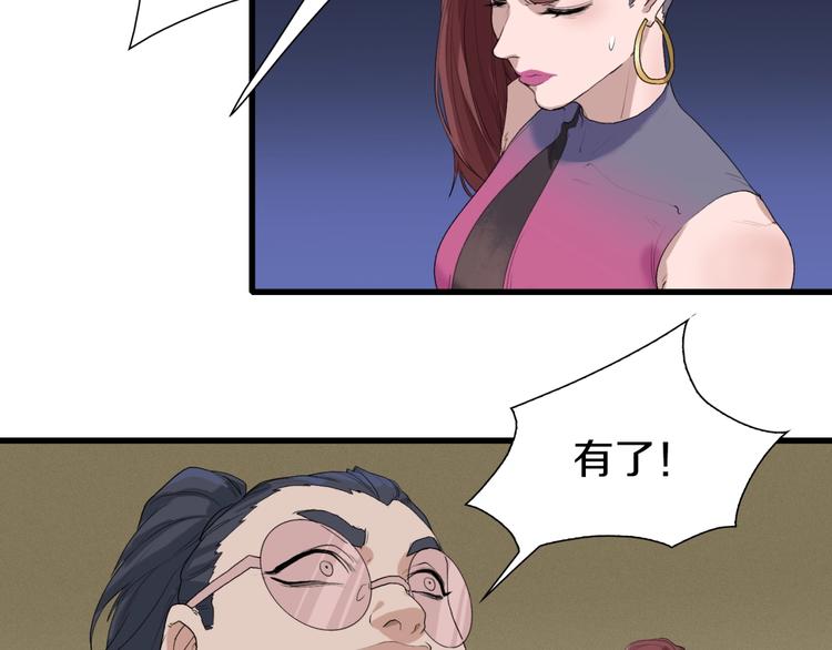 第16话 让你一次爽个够(1/2)-第17话