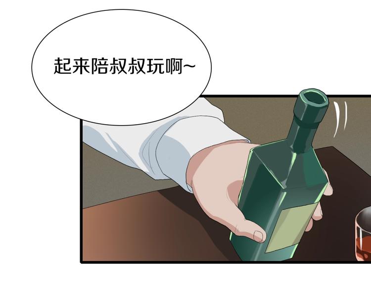 第16话 让你一次爽个够(1/2)-第17话