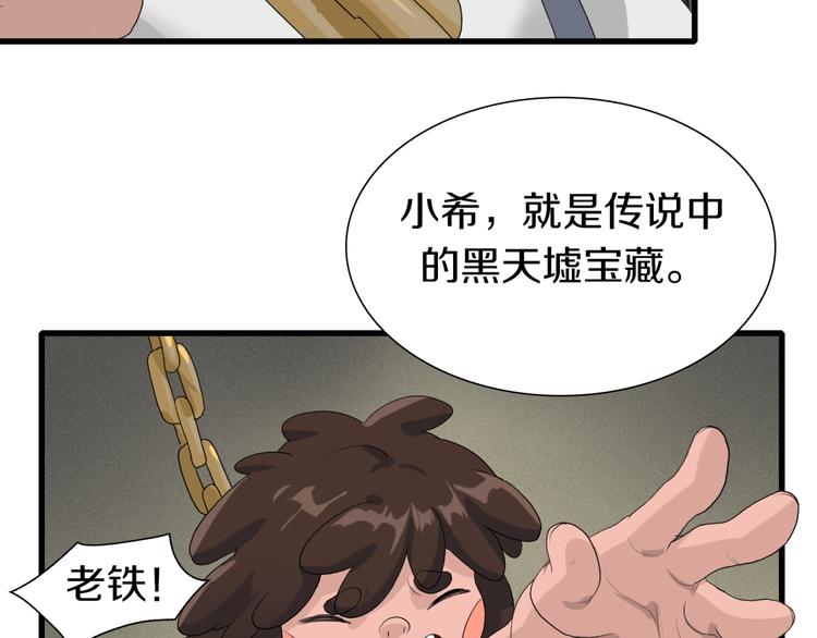 第16话 让你一次爽个够(1/2)-第17话